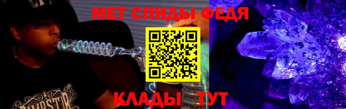 АМФ Premium  АМФЕТАМИН  Будённовск  Вход с VPN 