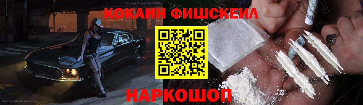 КОКАИН Перу  Кокаин Колумбийский  Будённовск  Вход с VPN 