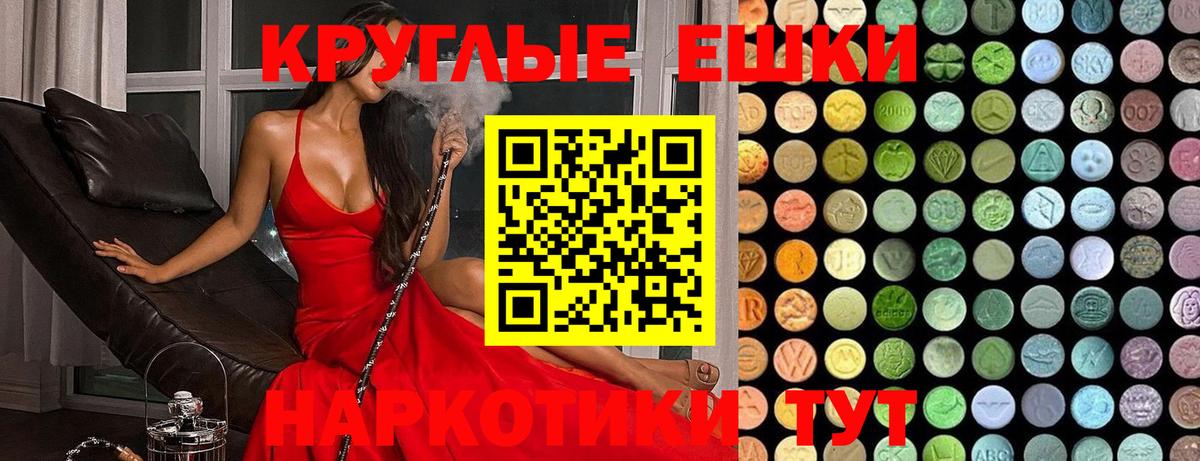 Ecstasy XTC  Экстази  Будённовск  Экстази DUBAI  Вход с VPN 