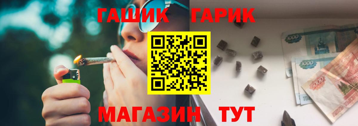 как найти закладки  Вход с VPN  ГАШ hashish  Будённовск  ГАШ гашик 