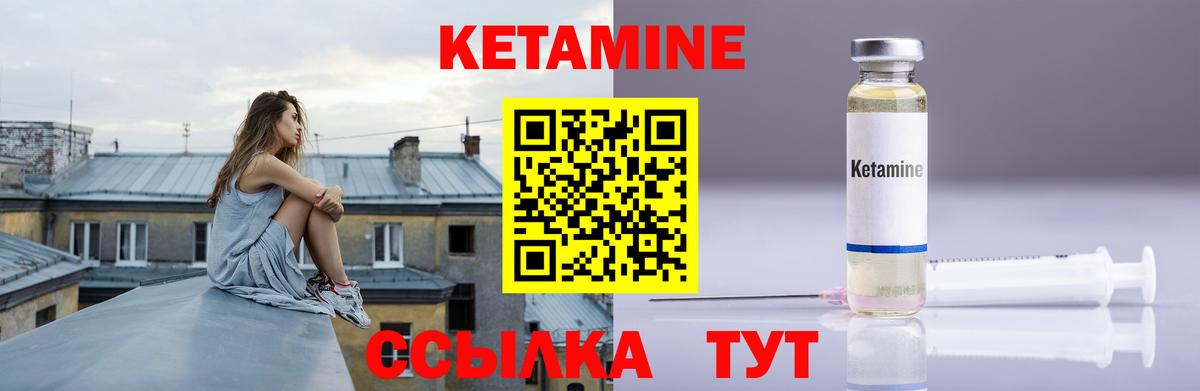Будённовск  omg ссылка  КЕТАМИН VHQ  Вход с VPN  Кетамин VHQ 