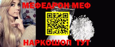 ГАЛЛЮЦИНОГЕННЫЕ ГРИБЫ Бугуруслан