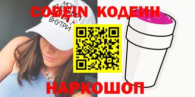 наркотики Будённовск