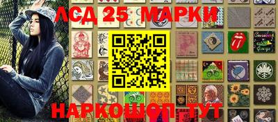 наркотики Будённовск