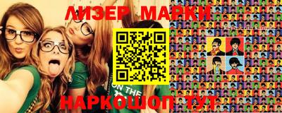 наркотики Будённовск