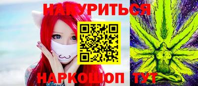 ГАЛЛЮЦИНОГЕННЫЕ ГРИБЫ Бугуруслан