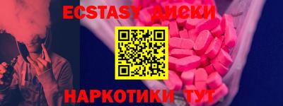 ГАЛЛЮЦИНОГЕННЫЕ ГРИБЫ Бугуруслан