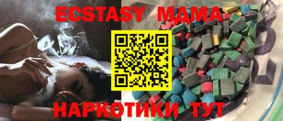 MDMA Premium VHQ Бузулук
