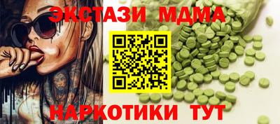 ГАЛЛЮЦИНОГЕННЫЕ ГРИБЫ Бугуруслан