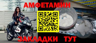 ГАЛЛЮЦИНОГЕННЫЕ ГРИБЫ Бугуруслан