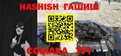 ГАЛЛЮЦИНОГЕННЫЕ ГРИБЫ Бугуруслан