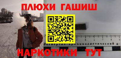наркотики Будённовск