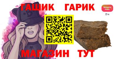 ГАЛЛЮЦИНОГЕННЫЕ ГРИБЫ Бугуруслан