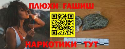 ГАЛЛЮЦИНОГЕННЫЕ ГРИБЫ Бугуруслан
