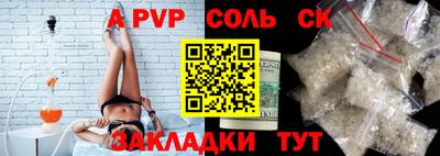 наркотики Будённовск