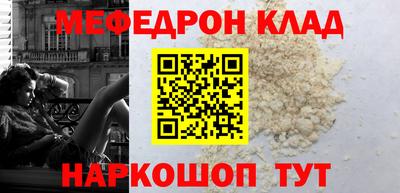 ГАЛЛЮЦИНОГЕННЫЕ ГРИБЫ Бугуруслан
