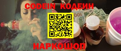 наркотики Будённовск