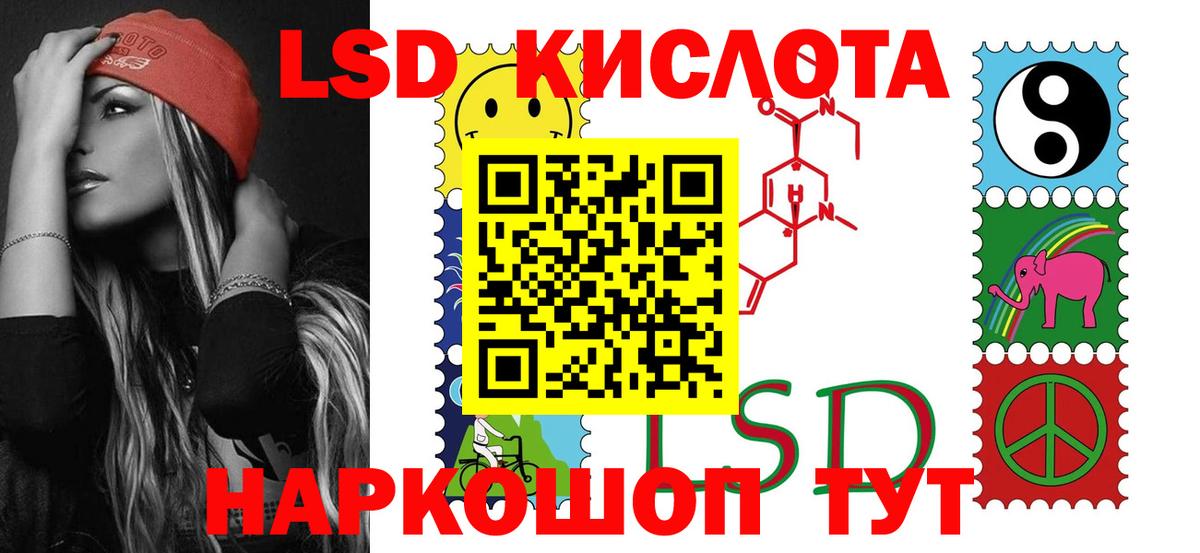 Будённовск  Лсд 25 экстази ecstasy  Лсд 25 экстази кислота  Вход с VPN 