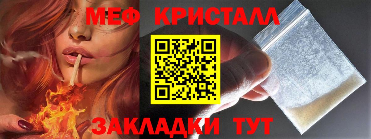 МЯУ-МЯУ  Мефедрон  Будённовск  Вход с VPN  МЕФ 4 MMC 