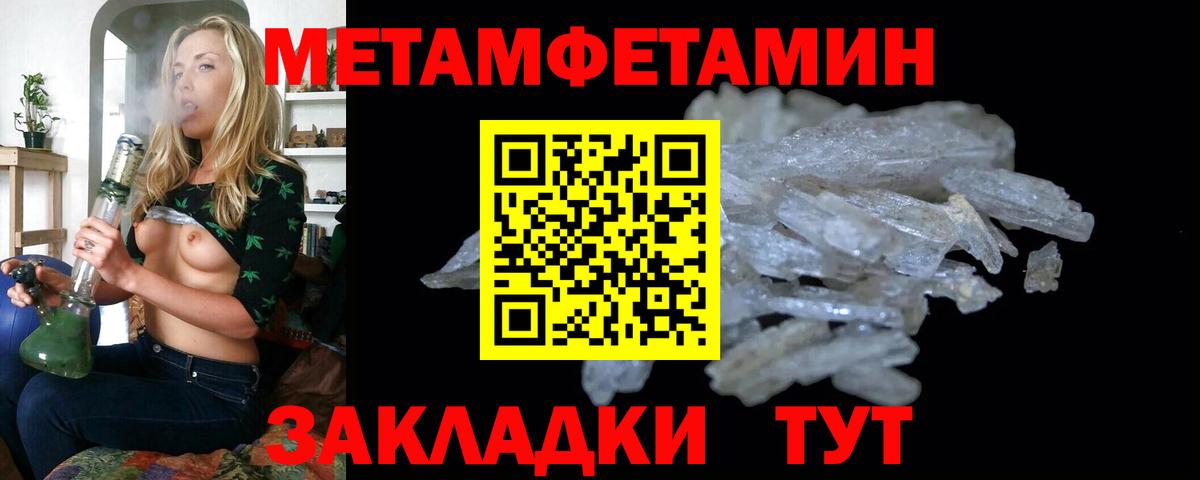 Первитин витя Будённовск