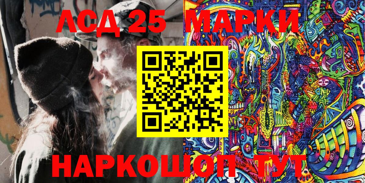 Будённовск  Марки NBOMe 1,5мг  Вход с VPN 