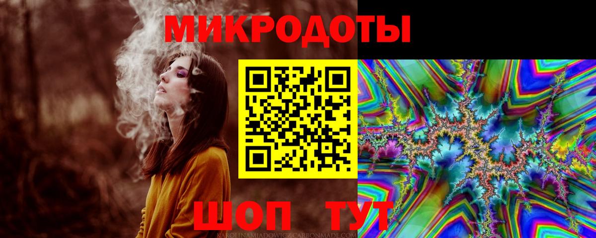 Галлюциногенные грибы GOLDEN TEACHER Будённовск